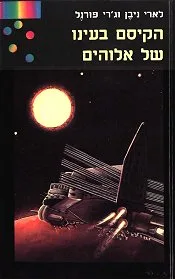 כריכה