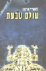כריכה