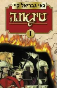 כריכת ספר