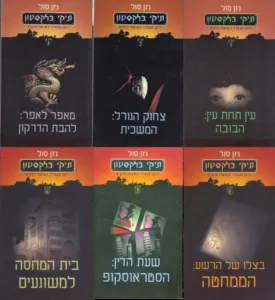 תמונת כריכה