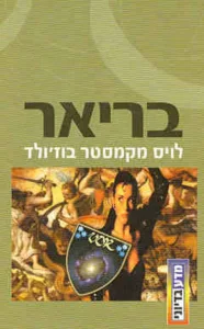 תמונת כריכה