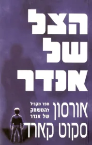 תמונת כריכה
