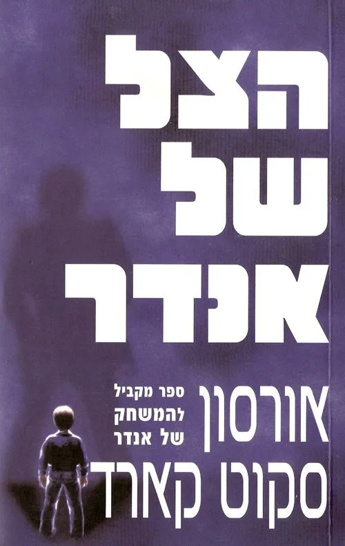 תמונת כריכה