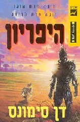 כריכת ספר