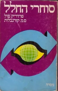 תמונת כריכה