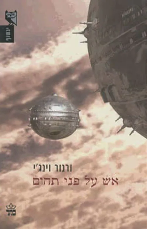 תמונת כריכה