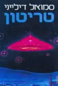 תמונת כריכה
