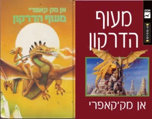 תמונת כריכה