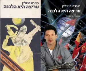 תמונת כריכה