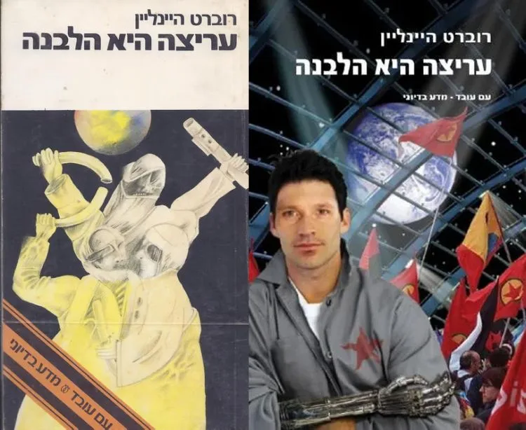 תמונת כריכה