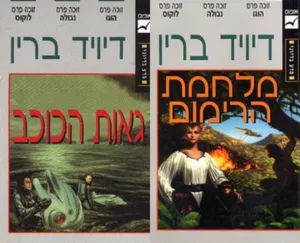 תמונת כריכה