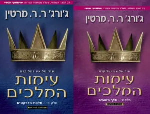 תמונת כריכה