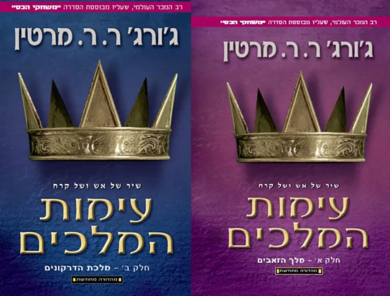 תמונת כריכה