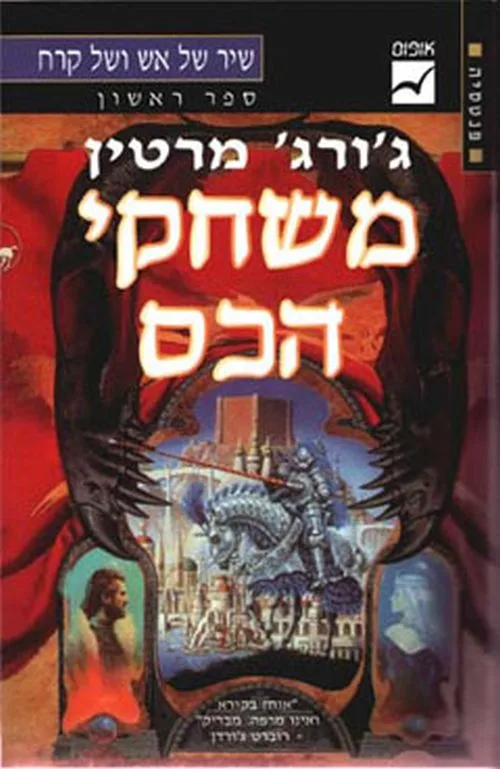 תמונת כריכה