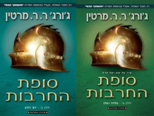 תמונת כריכה