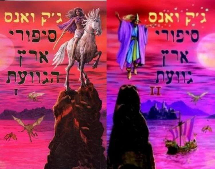 תמונת כריכה