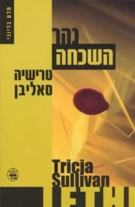 תמונת כריכה