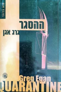 תמונת כריכה