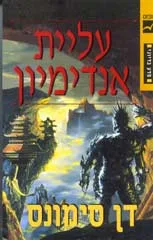 תמונת כריכה