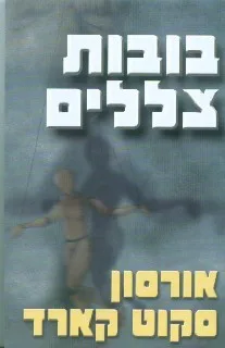 תמונת כריכה