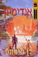 כריכת ספר