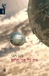 כריכת ספר