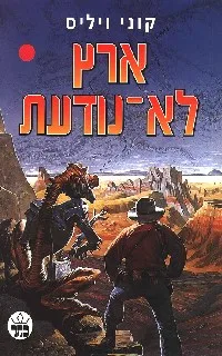 כריכה