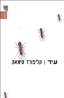 כריכת ספר