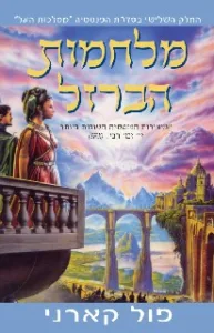 כריכת ספר