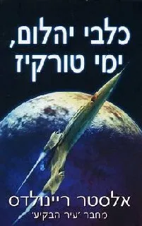 כריכת ספר