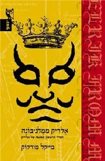 תמונת כריכה