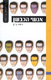 כריכת ספר