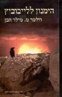 כריכת ספר