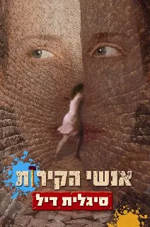 כריכת ספר