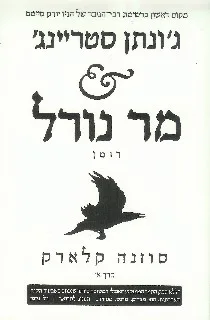 כריכת ספר