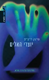 כריכת ספר