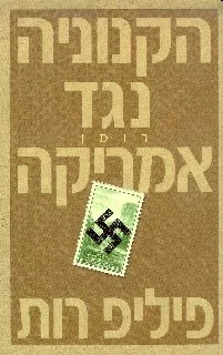 כריכת ספר