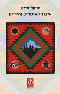 כריכת ספר