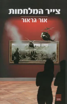 כריכה