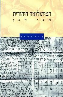 כריכת ספר
