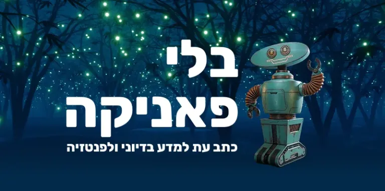 תמונת ברירת מחדל