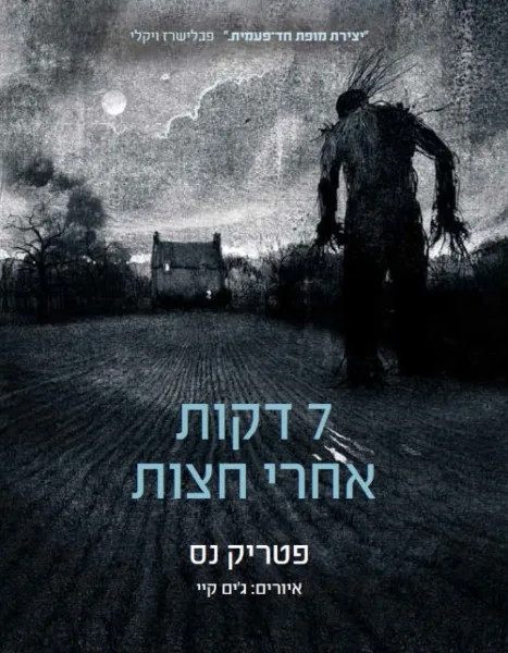 כריכת ספר